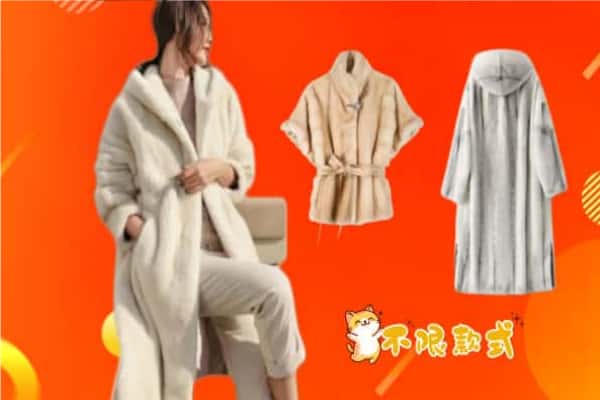 开远市回收貂皮
